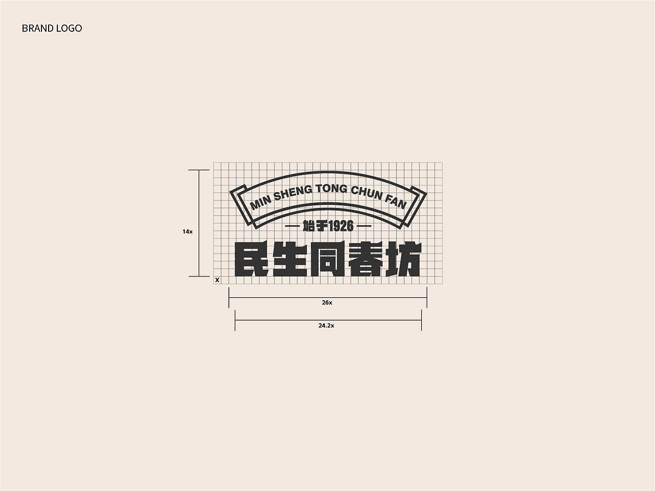 民生同仁堂-专业滋补品牌(图ZMzczNjQ0NjIw) - 品牌 - 站酷设计师文武品牌设计原创素材 - 站酷ZCOOL