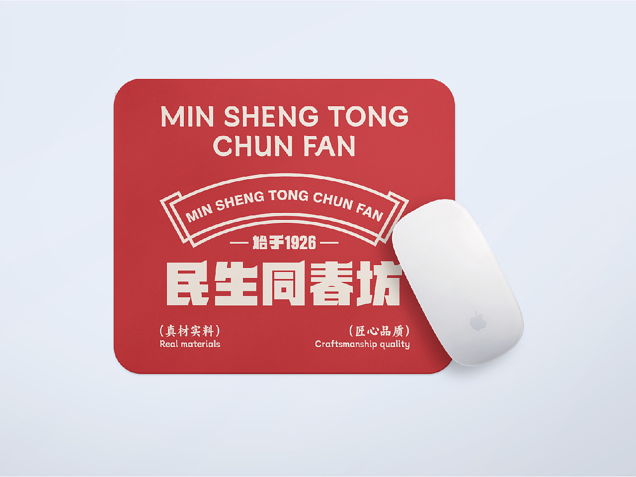 民生同仁堂-专业滋补品牌(图ZMzczNjQ0NzI0) - 品牌 - 站酷设计师文武品牌设计原创素材 - 站酷ZCOOL