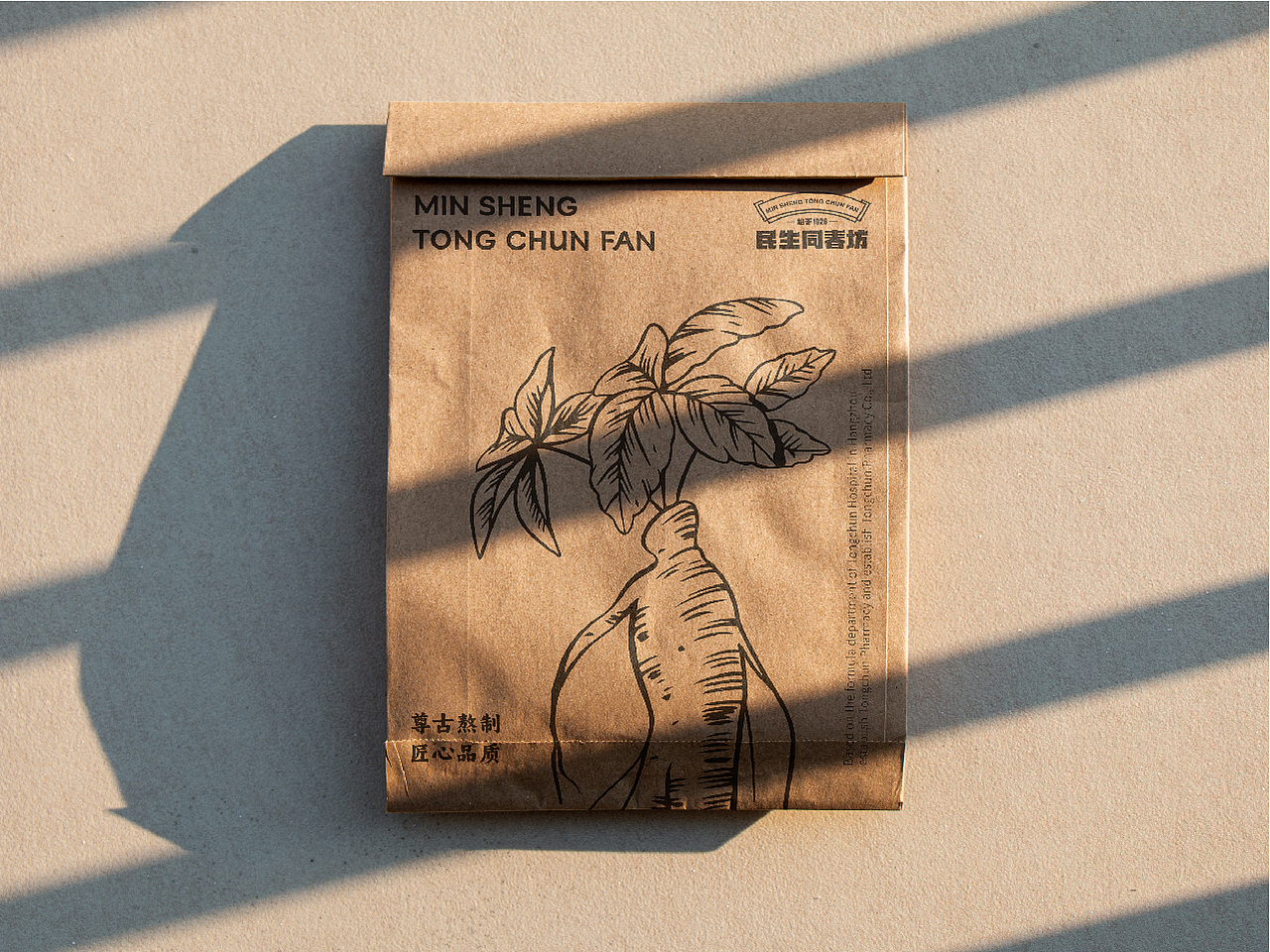 民生同仁堂-专业滋补品牌（图ZMzczNjQ0NzY0） - 品牌 - 站酷设计师文武品牌设计原创素材 - 站酷ZCOOL