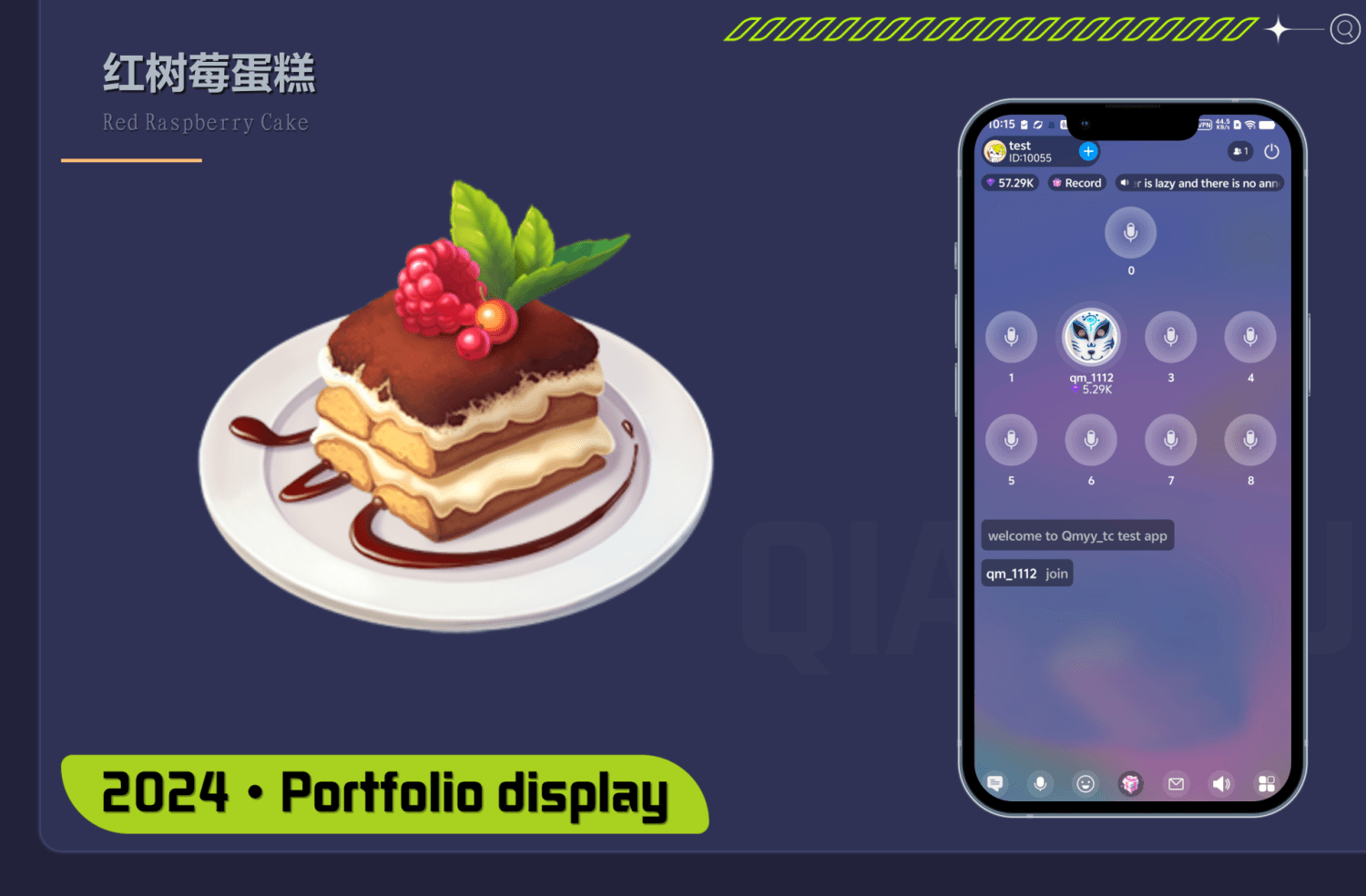 直播礼物设计-2024-美食系列小礼物（图ZMzczNjQ1OTYw） - 动效设计 - 站酷设计师千牧科技原创素材 - 站酷ZCOOL