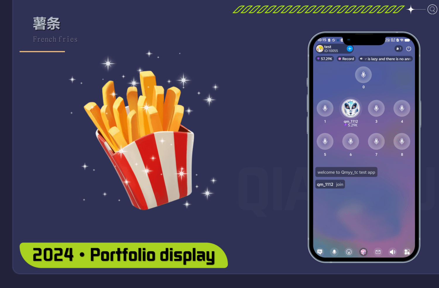 直播礼物设计-2024-美食系列小礼物（图ZMzczNjQ1OTky） - 动效设计 - 站酷设计师千牧科技原创素材 - 站酷ZCOOL