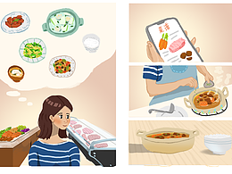 【原创】漫画创作《每日的烦恼 1》