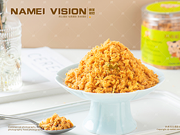 陪伴肉松 / 美食产品拍摄