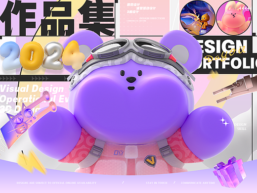 2024 三维视觉合集