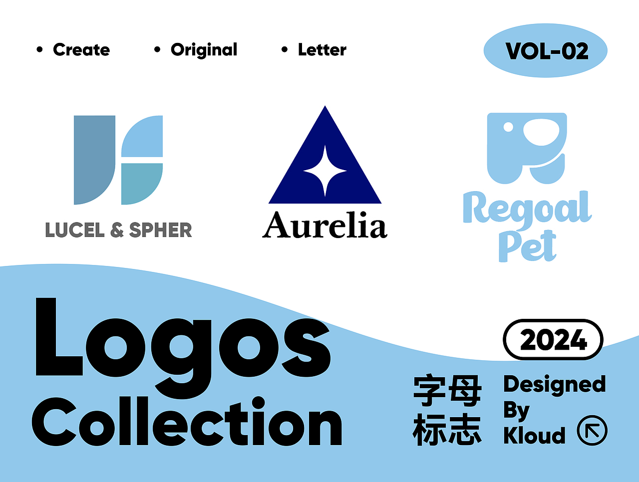 7月字母logo设计合集