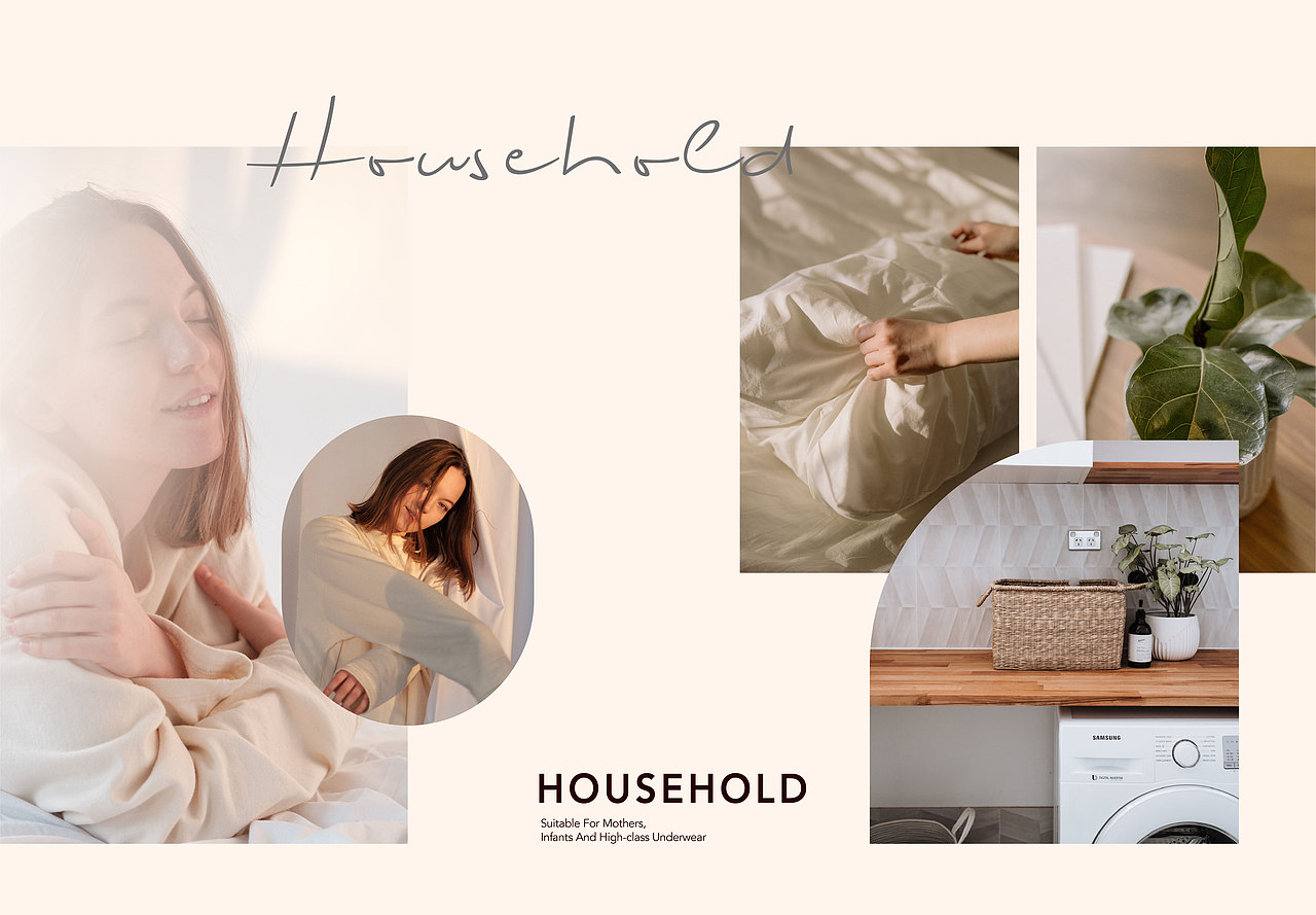 家清品牌包装设计