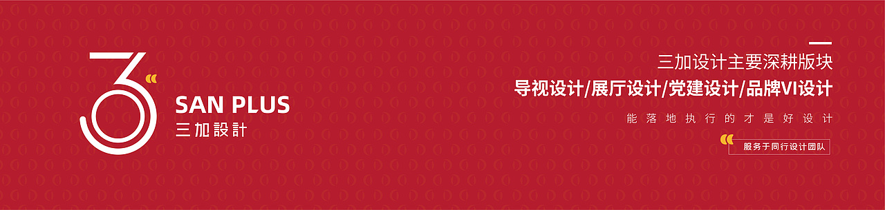 小学校园文化墙（图ZMzczNjU3MDY0） - 展陈设计 - 站酷设计师SANPLUS原创素材 - 站酷ZCOOL