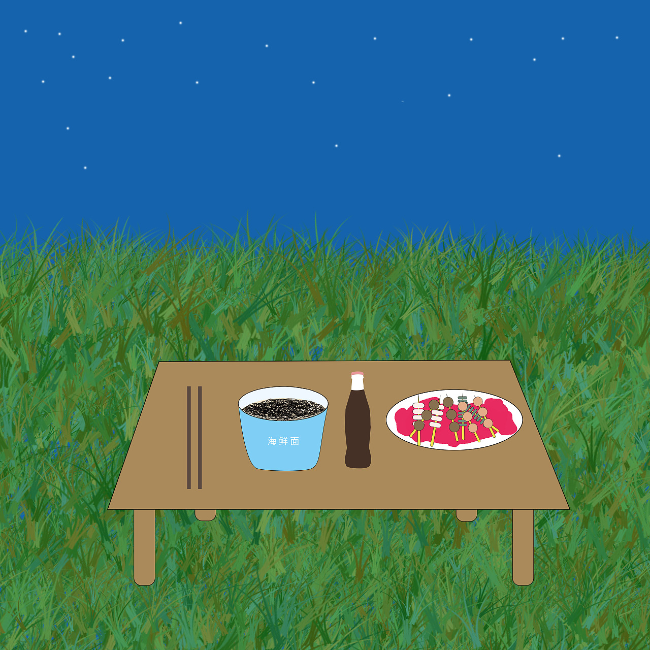 星空下的晚餐（图ZMzczNjYxODAw） - 短篇/格漫 - 站酷设计师jqm2021原创素材 - 站酷ZCOOL