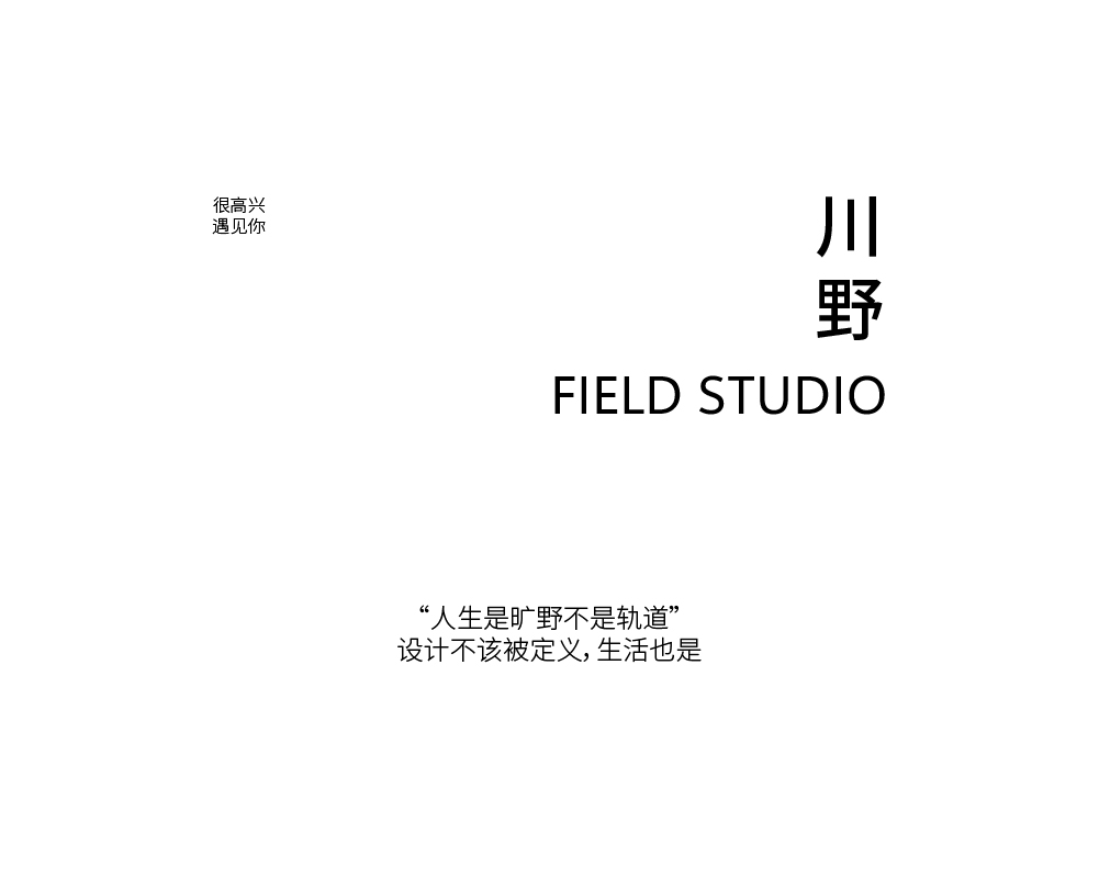 川野FieldStudio的個人主頁（背景預(yù)覽） - 主頁背景設(shè)置 - 站酷設(shè)計師川野FieldStudio原創(chuàng)素材 - 站酷ZCOOL