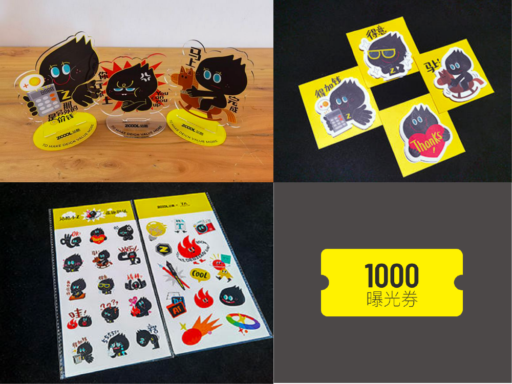 盛夏摄影集｜邀请酷友来一起摄影探险！（图ZMTQ4NTAyMTY=） - 资讯 - 站酷设计师站酷活动原创素材 - 站酷ZCOOL