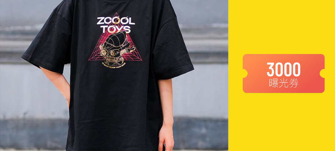 盛夏摄影集｜邀请酷友来一起摄影探险！（图ZMTQ4NTAyMjA=） - 资讯 - 站酷设计师站酷活动原创素材 - 站酷ZCOOL