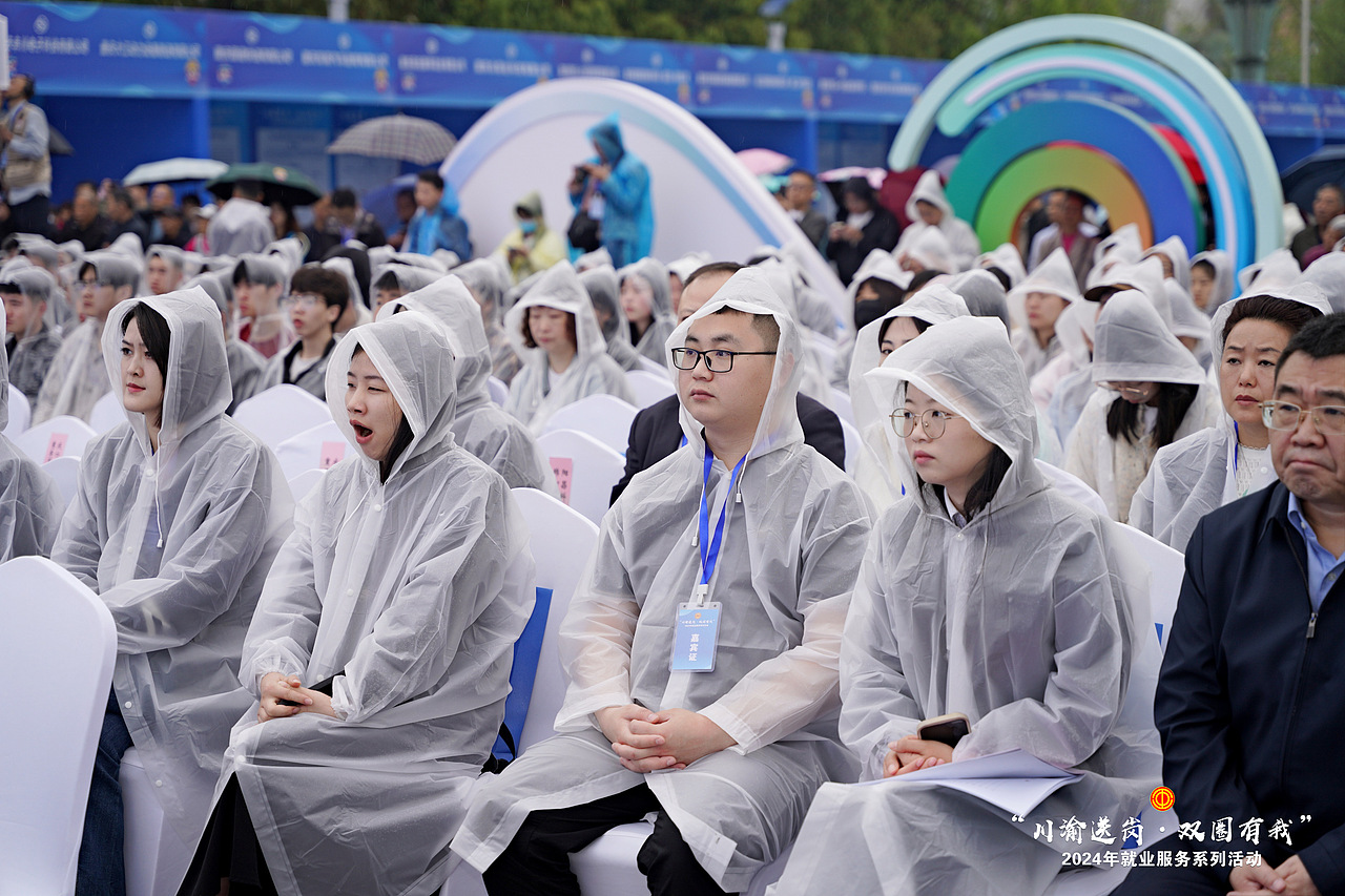 “川渝送岗·双圈有我”2024年就业服务系列活动（图ZMzczNjYzMzAw） - 其他平面 - 站酷设计师风浪品推原创素材 - 站酷ZCOOL