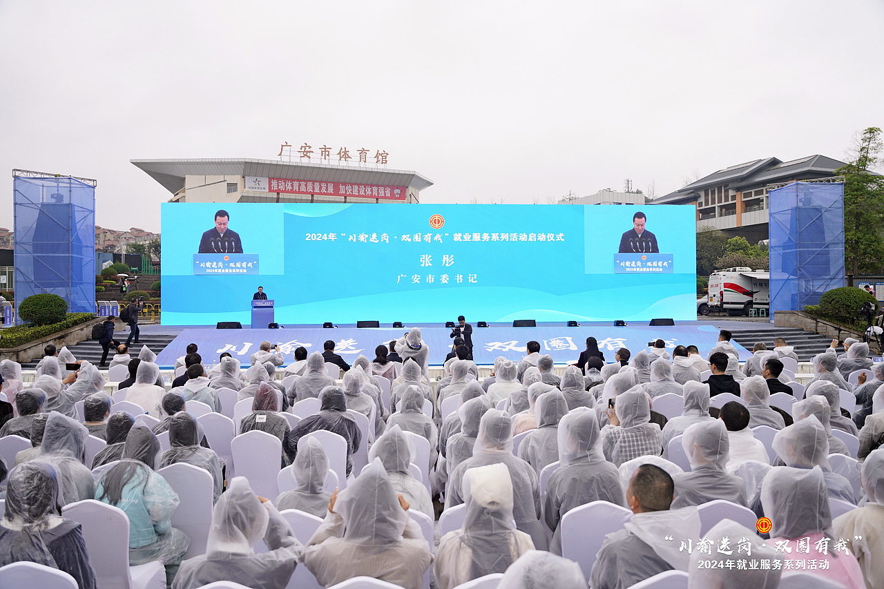 “川渝送岗·双圈有我”2024年就业服务系列活动（图ZMzczNjYzMzIw） - 其他平面 - 站酷设计师风浪品推原创素材 - 站酷ZCOOL