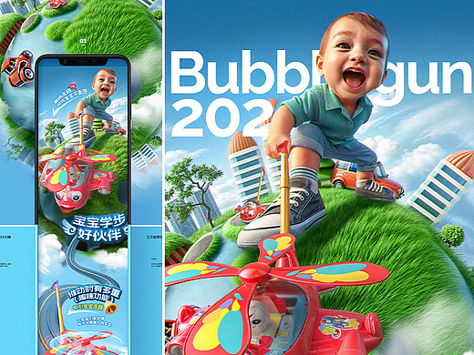 又一套商业作品