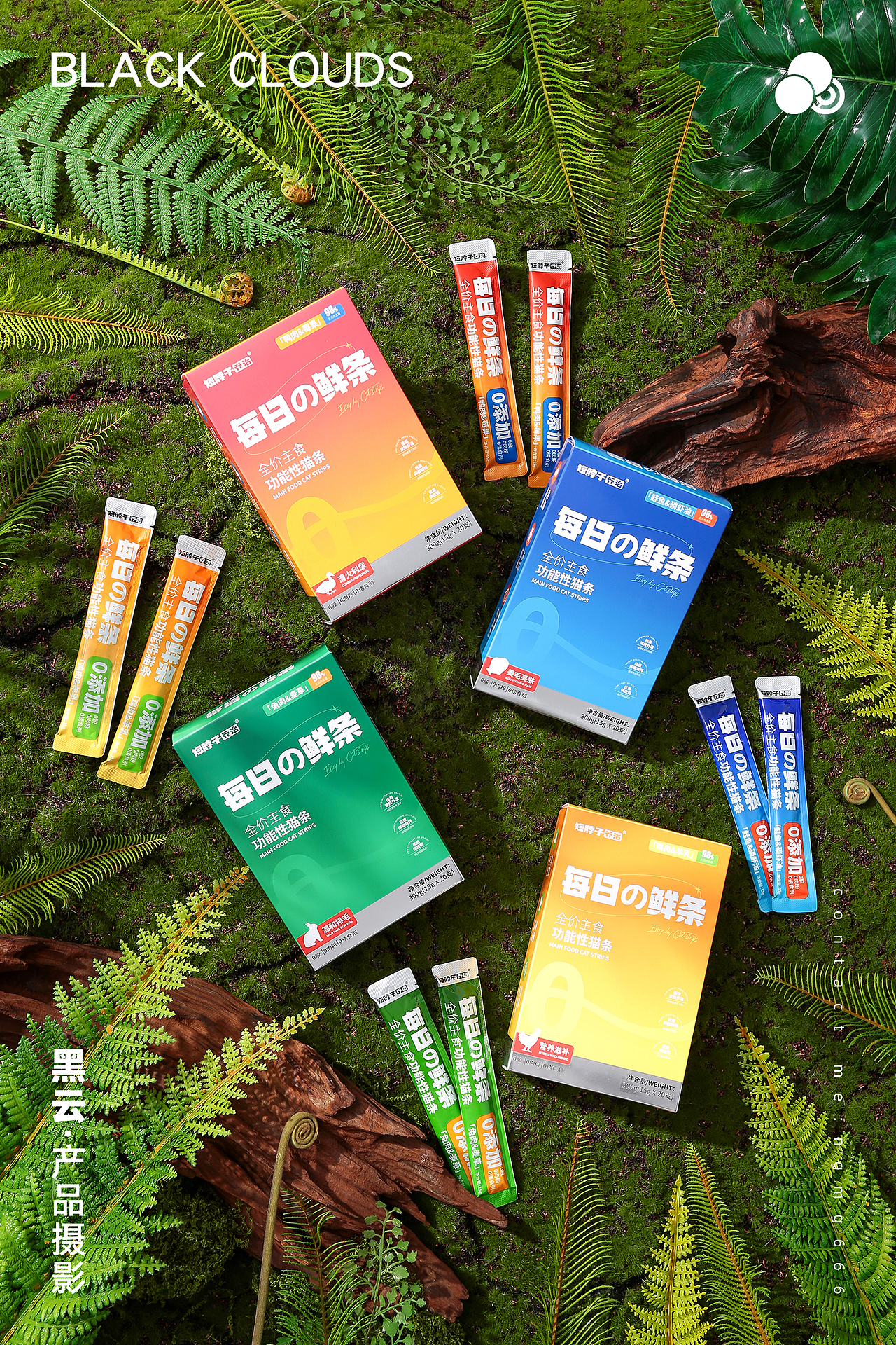 猫条丨黑云产品摄影