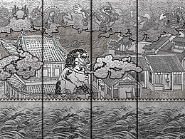 展会 茶博会 铝板版画