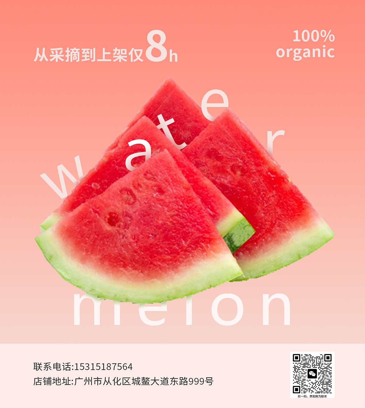 水果海報（圖ZMzczNjY1NTQ4） - 海報 - 站酷設(shè)計師想養(yǎng)只泰迪原創(chuàng)素材 - 站酷ZCOOL