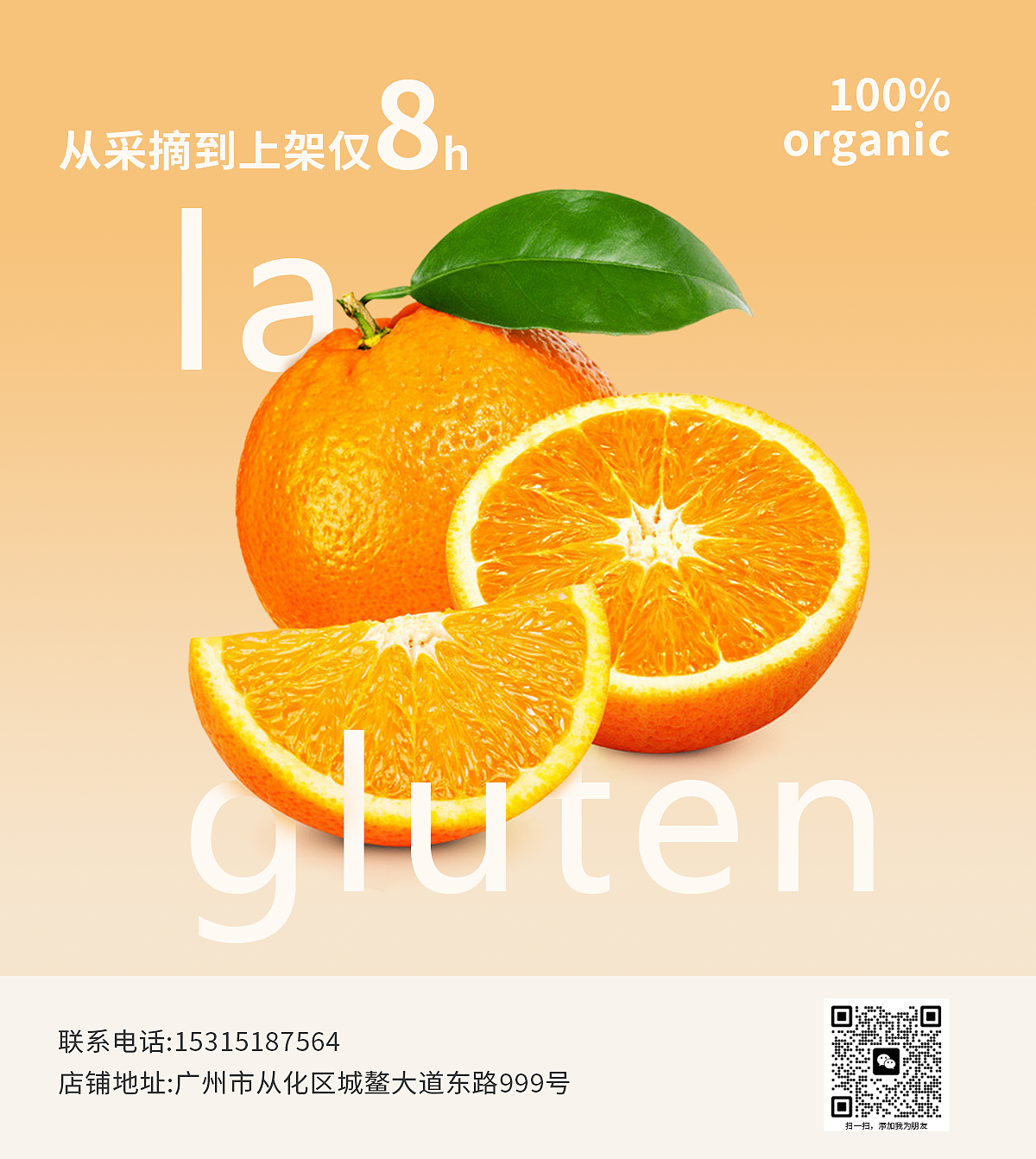 水果海報（圖ZMzczNjY1NTcy） - 海報 - 站酷設(shè)計師想養(yǎng)只泰迪原創(chuàng)素材 - 站酷ZCOOL