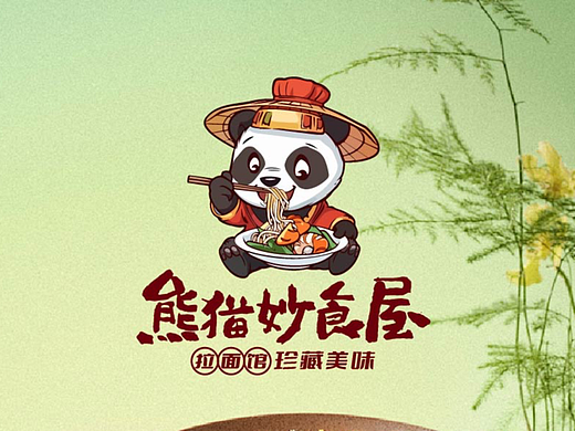 原创餐饮卡通logo—熊猫秒食屋