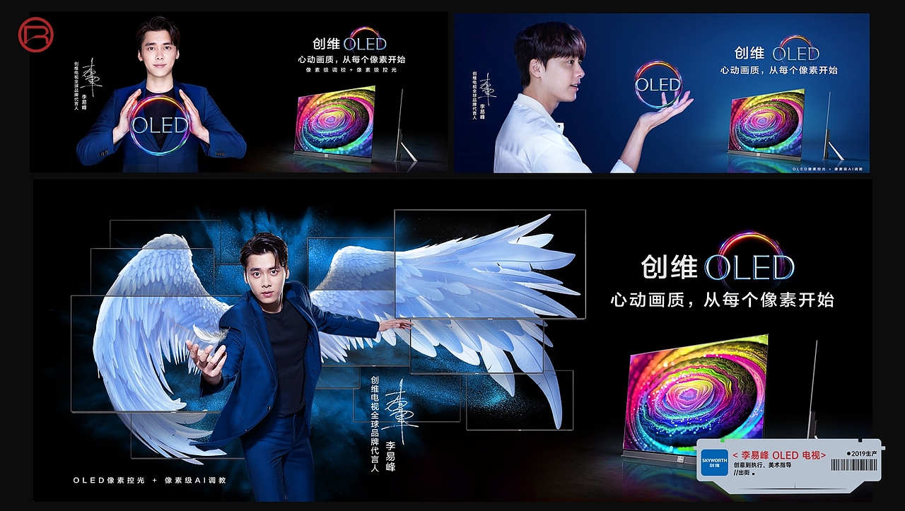 早期广告平面合集（已出街）（图ZMzczNjY3MDYw） - 海报 - 站酷设计师唐Rain原创素材 - 站酷ZCOOL