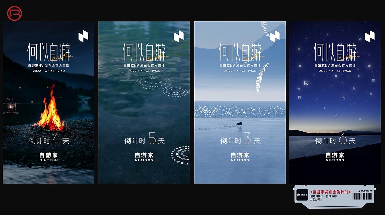早期广告平面合集（已出街）（图ZMzczNjY3MDg0） - 海报 - 站酷设计师唐Rain原创素材 - 站酷ZCOOL