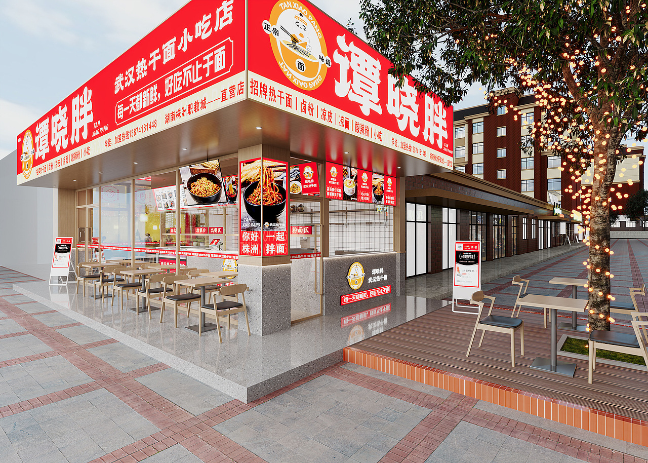 晴轩设计|谭晓胖武汉热干面