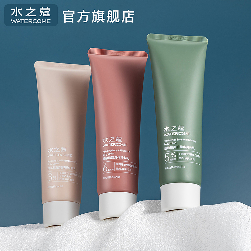 主图模版（图ZMzczNjY4NTA4） - 产品摄影 - 站酷设计师翼年桃原创素材 - 站酷ZCOOL