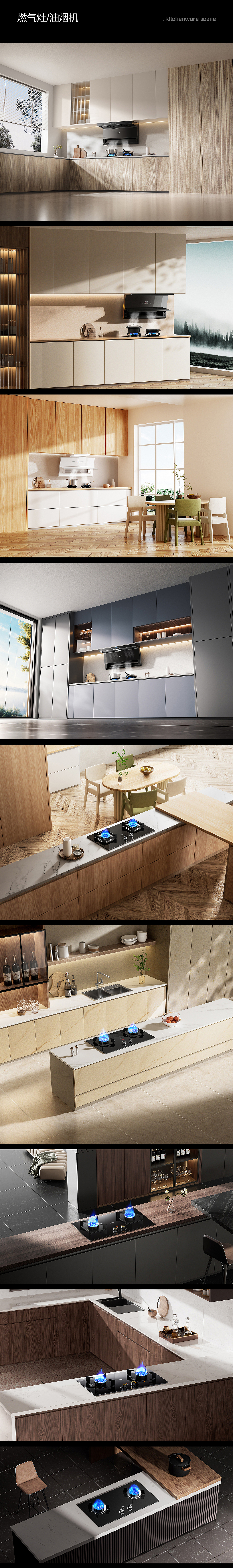 2023-2024年中場(chǎng)景合集（圖ZMzczNjY5OTM2） - 場(chǎng)景 - 站酷設(shè)計(jì)師o(wú)wtheirdoto_原創(chuàng)素材 - 站酷ZCOOL