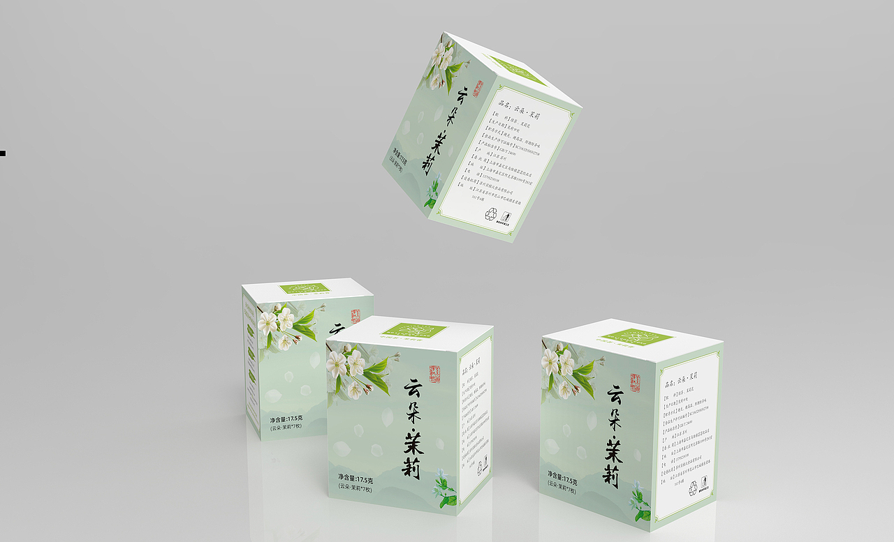 茉莉花茶包装-轻订制（图ZMzczNjcxMjg0） - 包装 - 站酷设计师omg0577原创素材 - 站酷ZCOOL