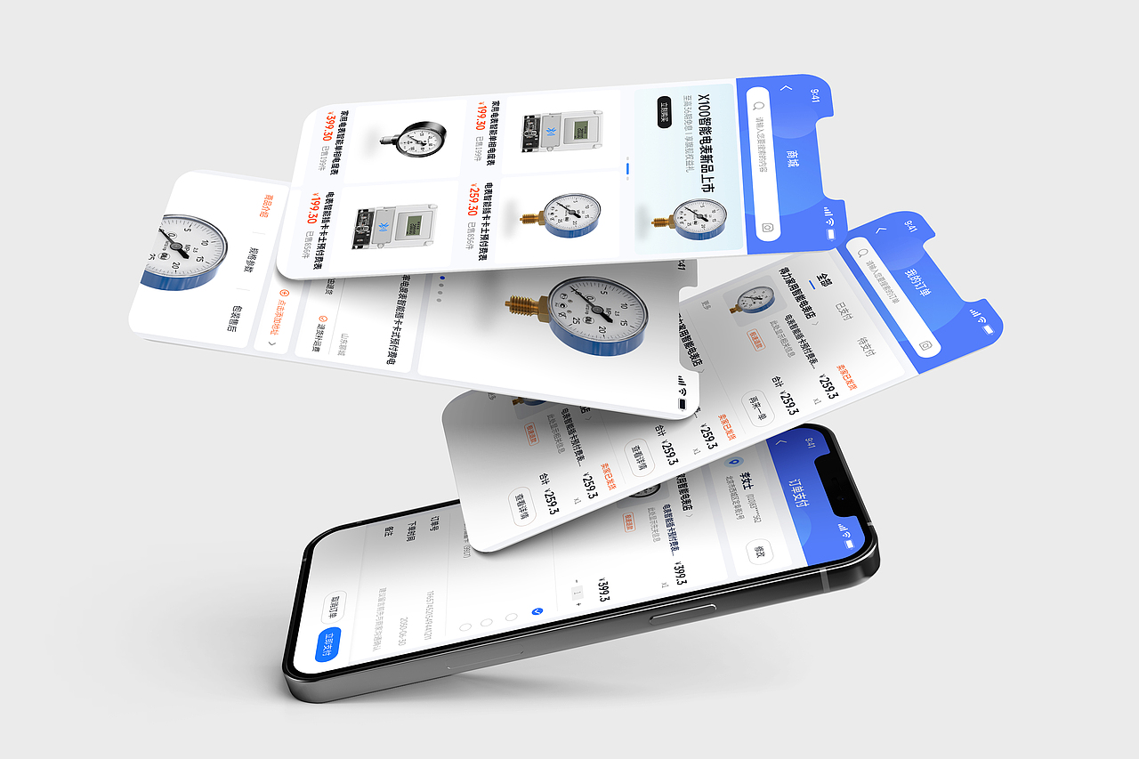 原创UI-App界面设计