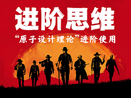视觉包装案例