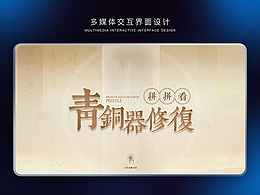 UI程序界面
