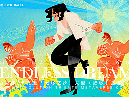 我的无尽之梦—MJ