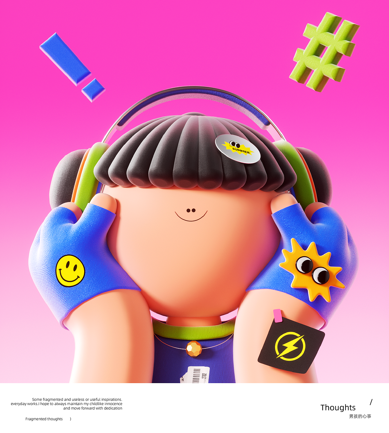 让热爱更热烈/多巴胺贴纸（图ZMzczNjczODUy） - 其他三维 - 站酷设计师陆78原创素材 - 站酷ZCOOL