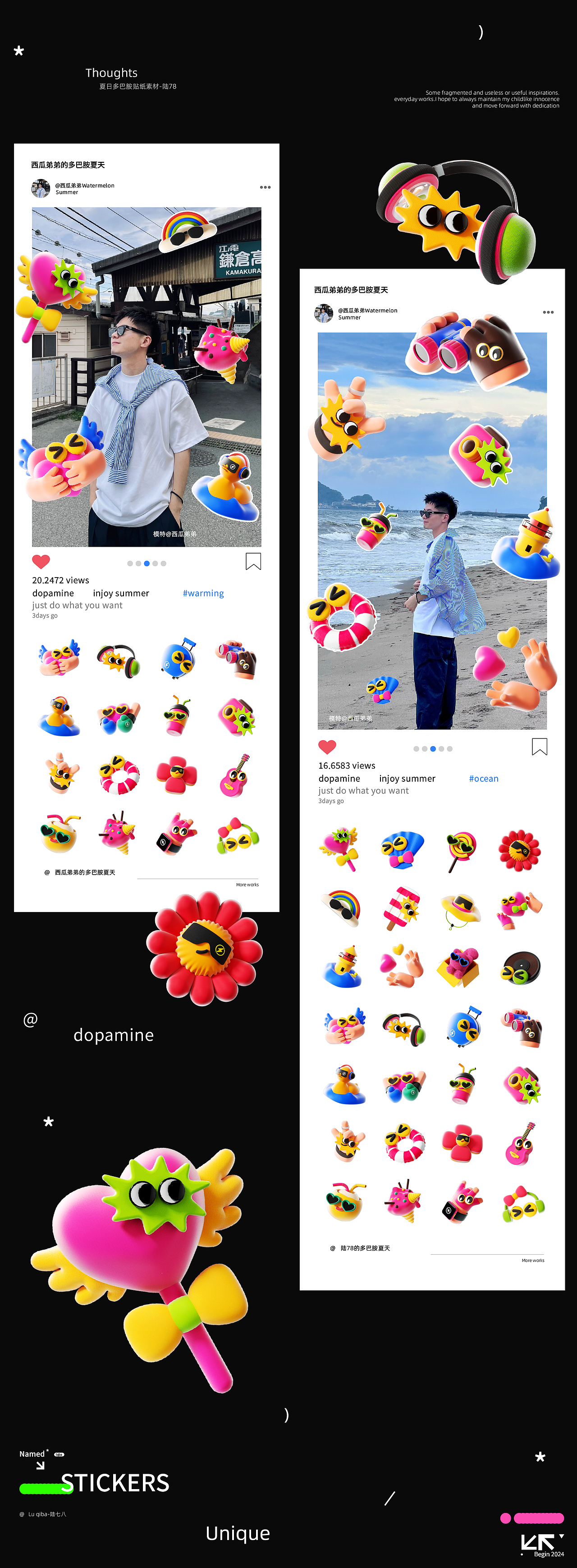 让热爱更热烈/多巴胺贴纸（图ZMzczNjc0MDk2） - 其他三维 - 站酷设计师陆78原创素材 - 站酷ZCOOL