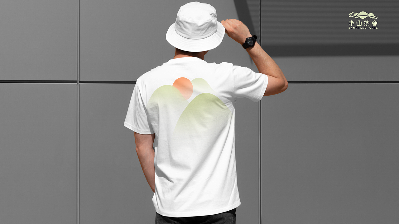 半山茶舍品牌设计-接单中