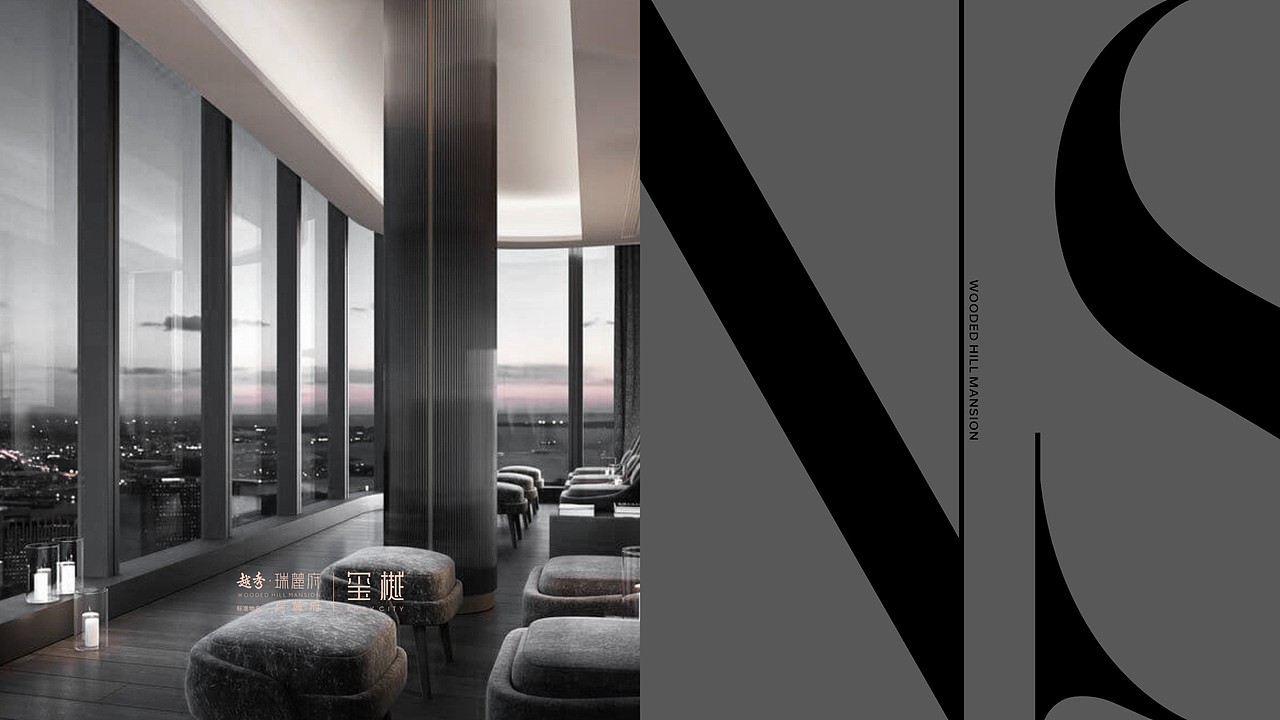越秀 瑞麓府（图ZMzczNjc0OTcy） - 品牌 - 站酷设计师TZX99原创素材 - 站酷ZCOOL