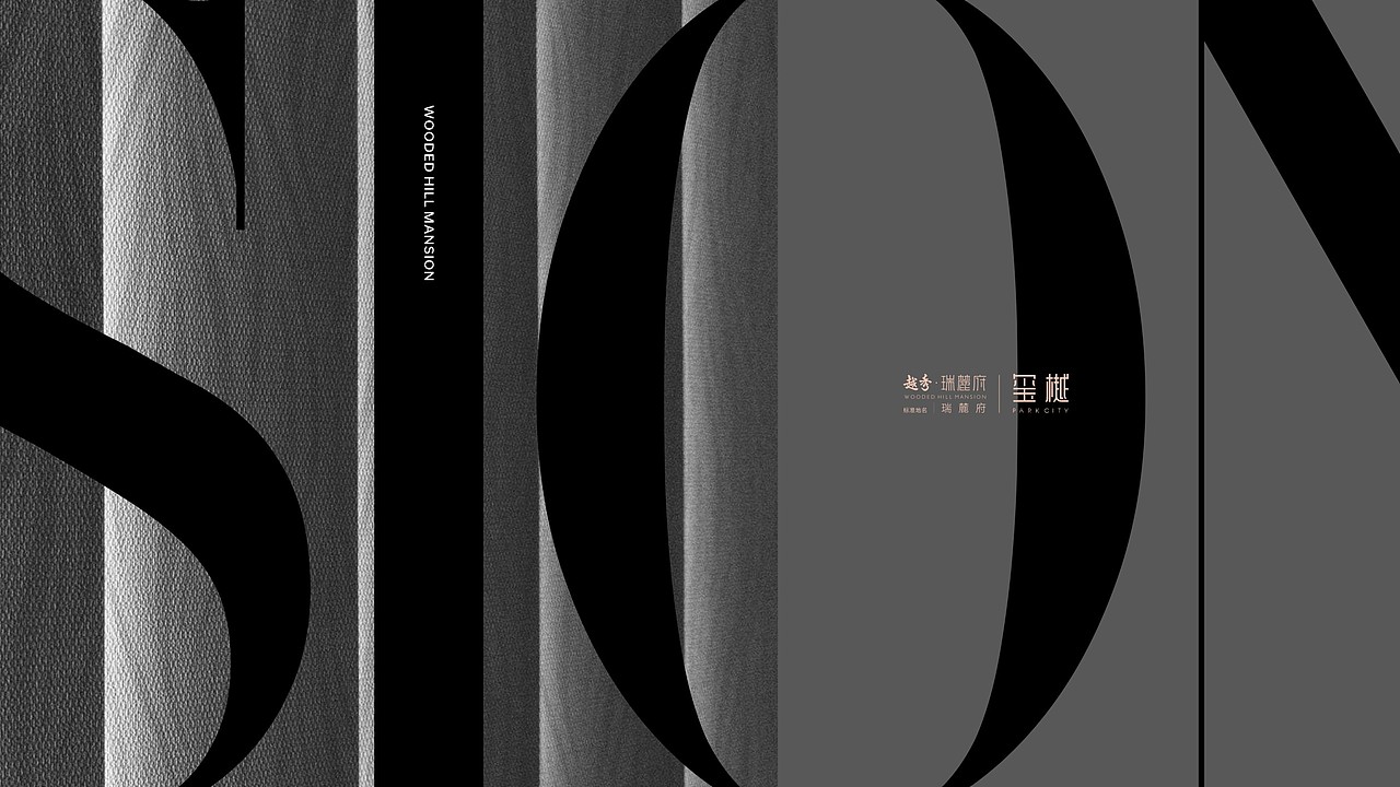 越秀 瑞麓府（图ZMzczNjc0OTYw） - 品牌 - 站酷设计师TZX99原创素材 - 站酷ZCOOL