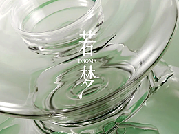 品牌案例