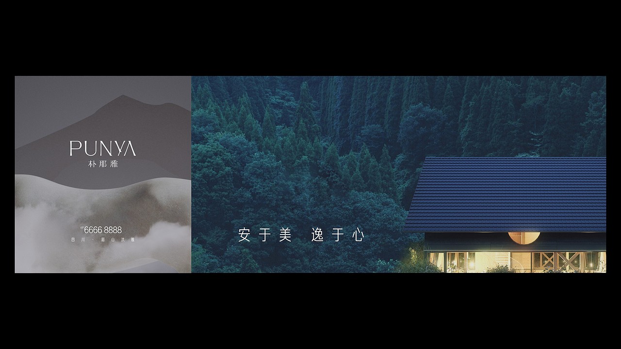 朴 那 雅（图ZMzczNjc1ODc2） - 品牌 - 站酷设计师TZX99原创素材 - 站酷ZCOOL