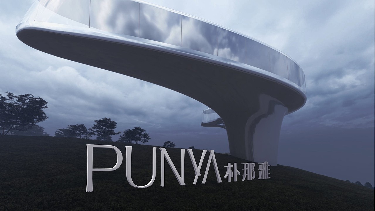 朴 那 雅（图ZMzczNjc1ODE2） - 品牌 - 站酷设计师TZX99原创素材 - 站酷ZCOOL