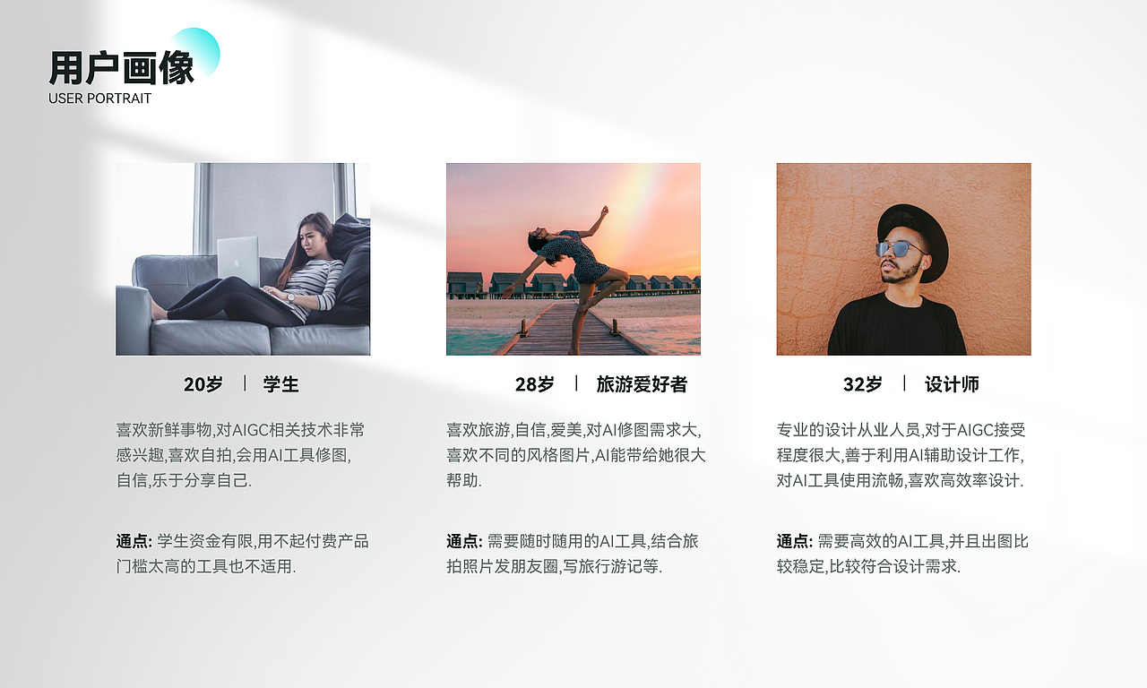 大码哥AI魔法箱（图ZMzczNjc2OTk2） - APP界面 - 站酷设计师supes原创素材 - 站酷ZCOOL