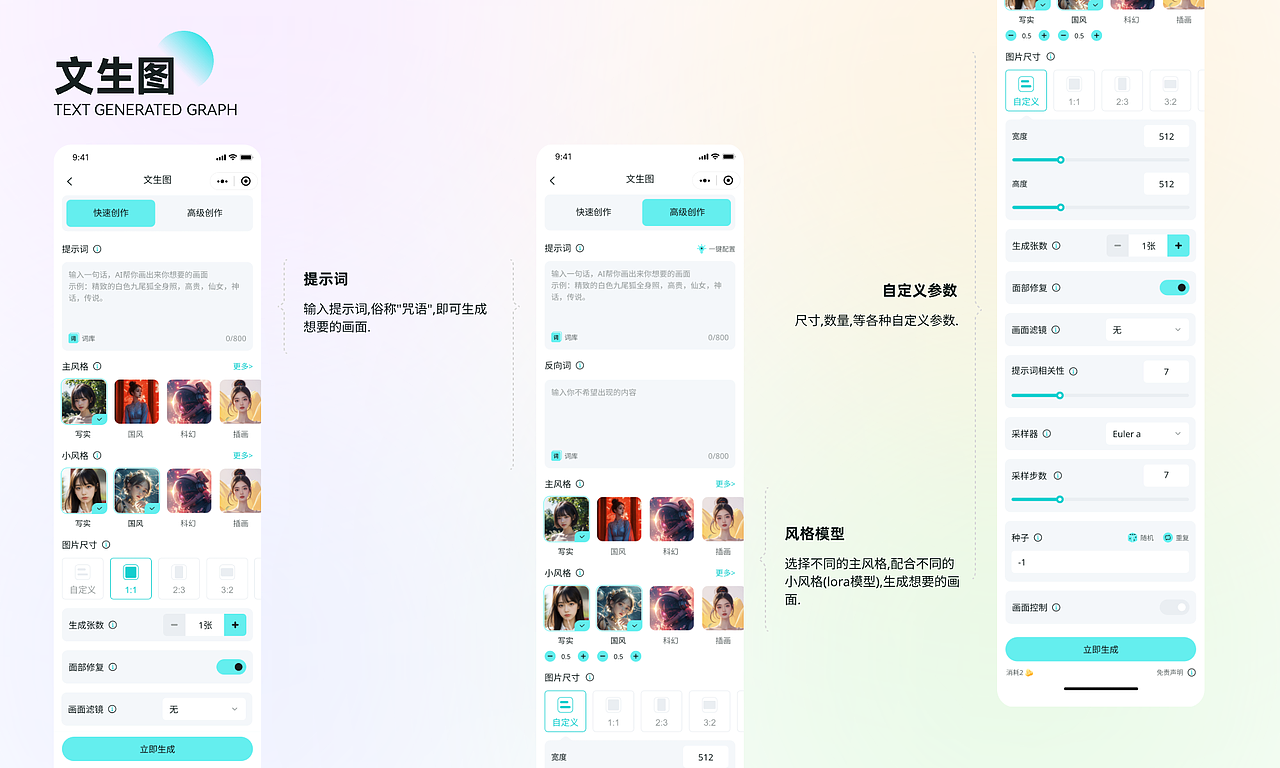 大码哥AI魔法箱（图ZMzczNjc3MDY4） - APP界面 - 站酷设计师supes原创素材 - 站酷ZCOOL