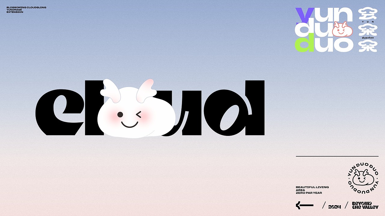 牧云溪谷 云朵朵IP（图ZMzczNjc3MTA4） - IP形象 - 站酷设计师TZX99原创素材 - 站酷ZCOOL