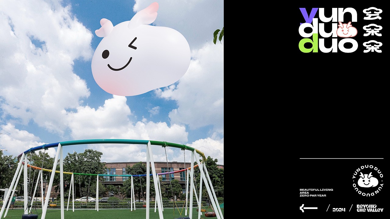 牧云溪谷 云朵朵IP（图ZMzczNjc3MjMy） - IP形象 - 站酷设计师TZX99原创素材 - 站酷ZCOOL