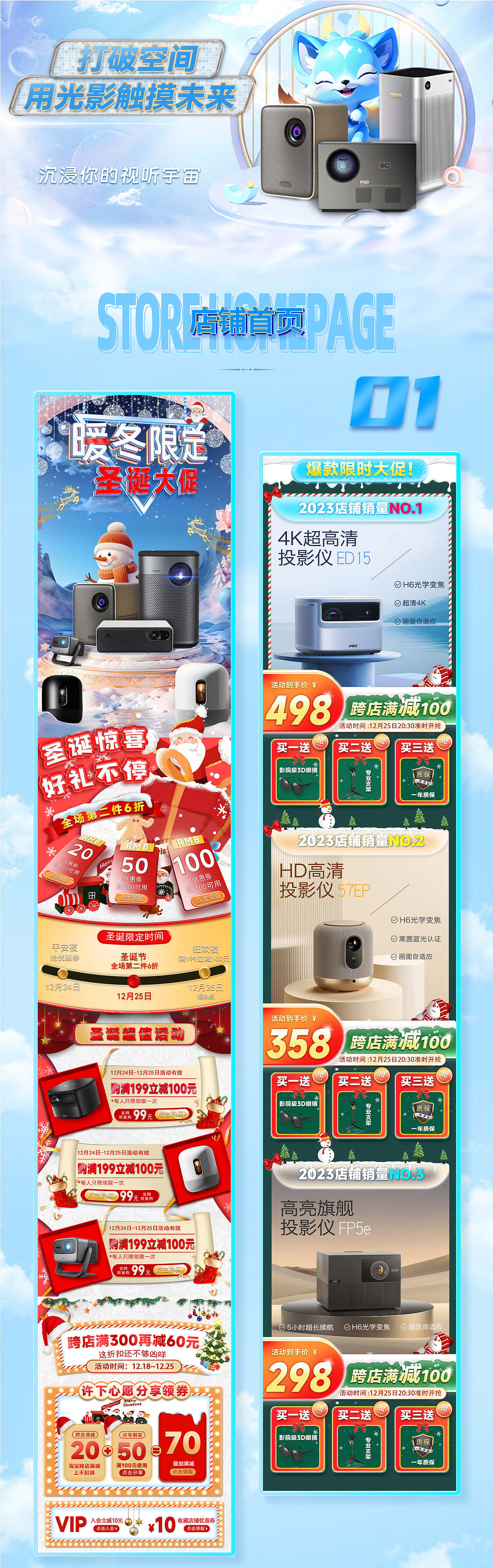 个人电商作品展示（图ZMzczNjc5MDY0） - 电商 - 站酷设计师乂氼丿原创素材 - 站酷ZCOOL