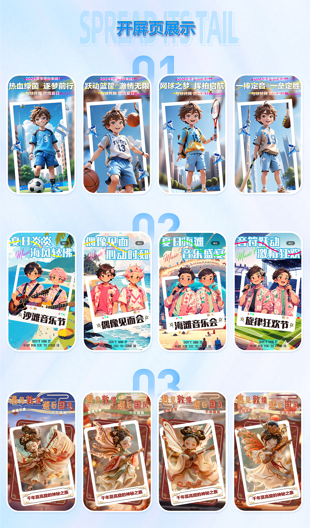 个人电商作品展示（图ZMzczNjc5MDky） - 电商 - 站酷设计师乂氼丿原创素材 - 站酷ZCOOL