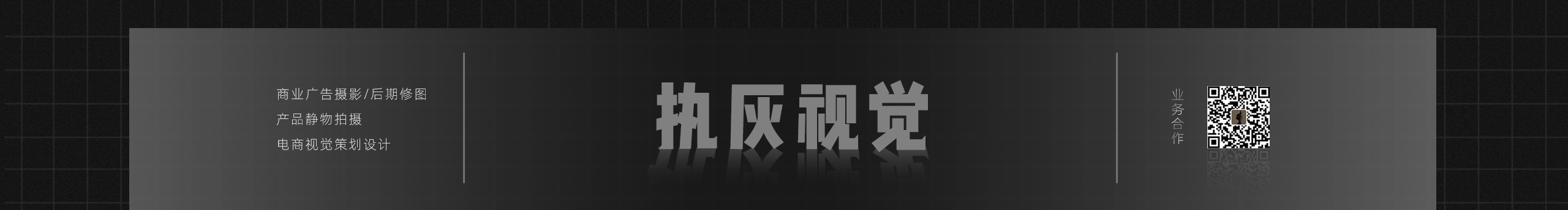 小小灰修图师的个人主页（封面预览） - 主页封面设置 - 站酷设计师小小灰修图师原创素材 - 站酷ZCOOL
