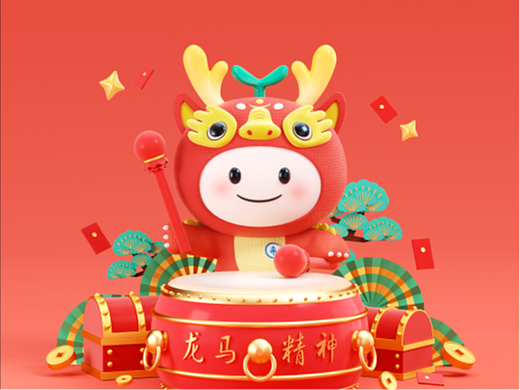 《龙年红包》主题设计