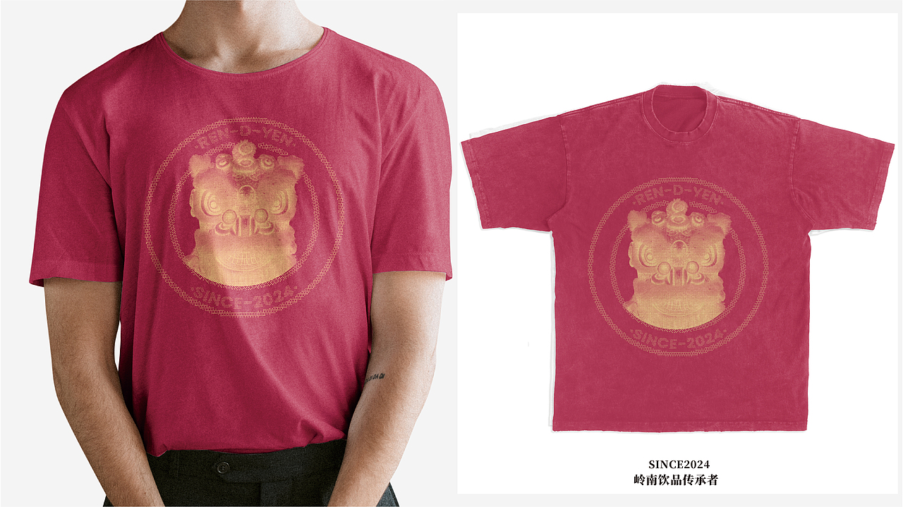 饮D嘢|岭南特色饮品品牌设计 | 标志/VI/包装